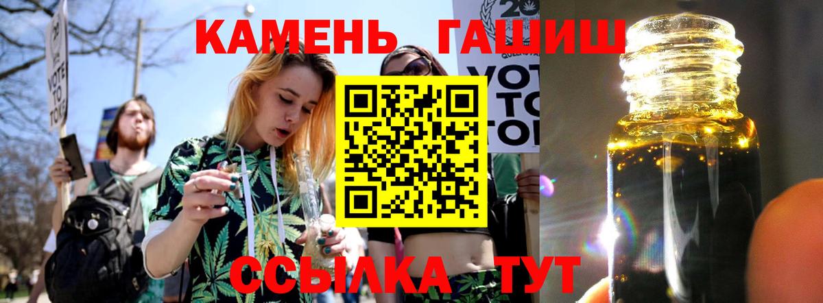 ГАШИШ AMNESIA HAZE Гусев