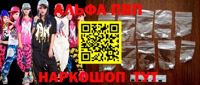spice Малоярославец