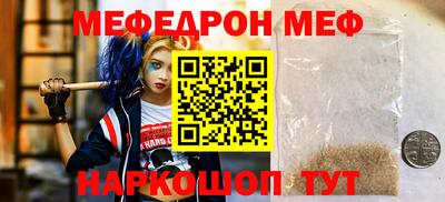 MESCALINE Моздок
