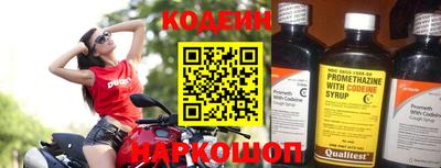 spice Малоярославец