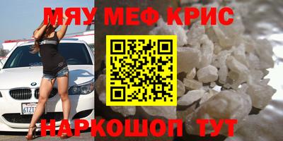 героин Можайск