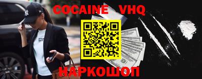 героин Можга
