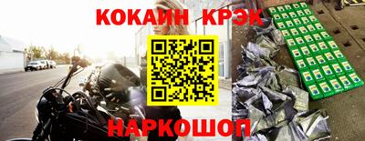 дмт Малгобек