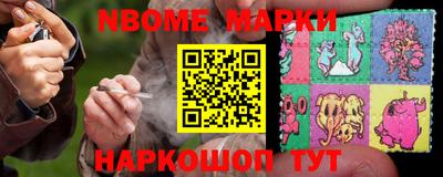 героин Можга