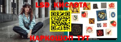 MESCALINE Моздок