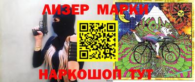 MESCALINE Моздок