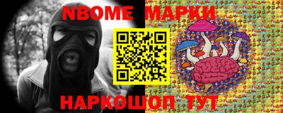 MESCALINE Моздок