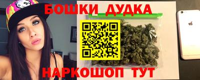 spice Малоярославец