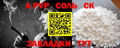MESCALINE Моздок