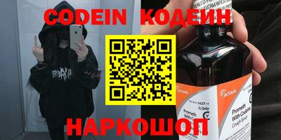 героин Можайск