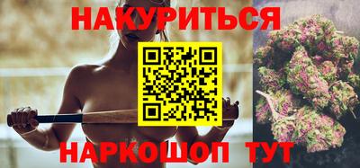 героин Можайск