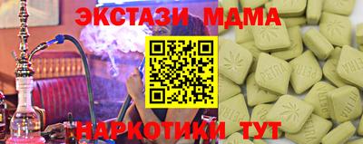 MESCALINE Моздок