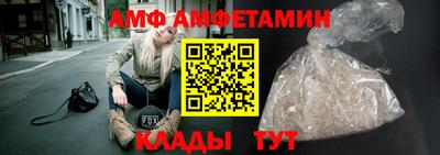 MDMA Мариинск
