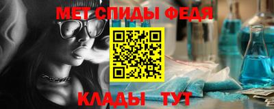 MESCALINE Моздок