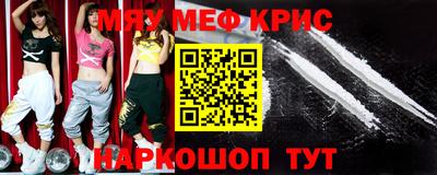 MDMA Мариинск