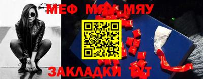 MESCALINE Моздок