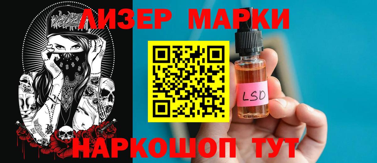 Гусев  ЛСД экстази кислота  Вход с VPN  ЛСД экстази ecstasy 