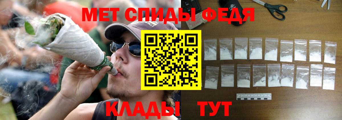 Марихуана  Меф  COCAIN  МДМА  КЕТАМИН  Гашиш  НБОМе  Вход с VPN  Мефедрон кристаллы  Героин  Гусев  Метамфетамин 