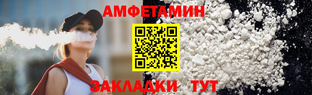 Гусев  Первитин Methamphetamine  Вход с VPN  Первитин Methamphetamine 